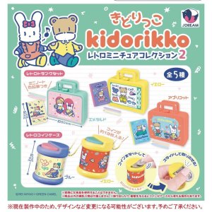 画像: きどりっこ レトロミニチュアコレクション2（１１月）【▲４００円カプセルトイ　３０個入り　Ｊドリーム】＋正規台紙