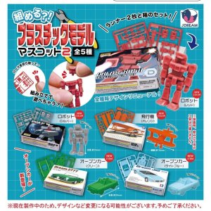 画像: 組める？！プラスチックモデルマスコット2（１１月）【▲３００円カプセルトイ　４０個入り　Ｊドリーム】＋正規台紙