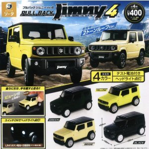 画像: 正規ライセンス プルバックジムニーVol.4（１１月）【▲４００円カプセルトイ　３０個入り　SO-TA】＋正規台紙