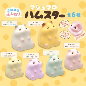 画像: コロコロふんわり　マシュマロハムスター（再販）（１１月）【▲４００円カプセルトイ　３０個入り　ブルーム】＋正規台紙