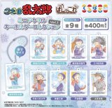 画像: 「忍たま乱太郎」ぱしゃこれミニアクリルキーホルダーコレクション Vol.1（１１月）【▲４００円カプセルトイ　３０個入り　ムービック】＋正規台紙