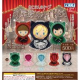 画像: ねこさんのケープ お屋敷のメイドさん（１１月）【▲５００円カプセルトイ　２０個入り　PROOF】＋正規台紙