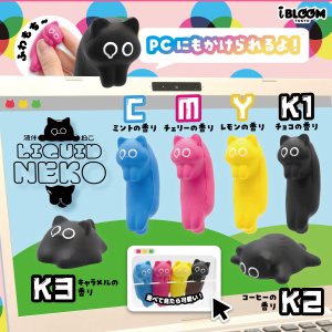 画像: 液体ねこ＜インク＞（再販）（１１月）【▲４００円カプセルトイ　３０個入り　ブルーム】＋正規台紙
