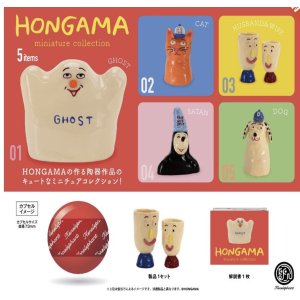 画像: HONGAMA miniature collection  ※カプセル版（１１月）【▲５００円カプセルトイ　２０個入り　ケンエレ】＋正規台紙