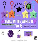 画像: HELLO IN THE WORLD !! Vol.6 MEKAMEE/SEASTAR マスコットコレクション ※カプセル版（１１月）【▲５００円カプセルトイ　２０個入り　ケンエレ】＋正規台紙