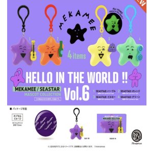 画像: HELLO IN THE WORLD !! Vol.6 MEKAMEE/SEASTAR マスコットコレクション ※カプセル版（１１月）【▲５００円カプセルトイ　２０個入り　ケンエレ】＋正規台紙