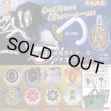 画像: 3Dファイルシリーズ 鬼滅の刃 日輪刀傘マーカーマスコット 参ノ型（再販）（１１月）【▲３００円カプセルトイ　４０個入り　S・ストーンズ】＋正規台紙