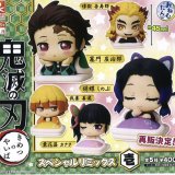 画像: おねむたん 鬼滅の刃 スペシャルリミックス壱（再販）（１１月）【▲４００円カプセルトイ　３０個入り　S・ストーンズ】＋正規台紙