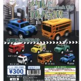 画像: メタルプルバックカー　IN　NewYorkCity（１１月）【▲３００円カプセルトイ　４０個入り　ビーム】＋正規台紙