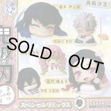 画像: おねむたん 鬼滅の刃 スペシャルリミックス参（再販）（１１月）【▲４００円カプセルトイ　３０個入り　S・ストーンズ】＋正規台紙