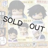 画像: おねむたん 鬼滅の刃 スペシャルリミックス弐（再販）（１１月）【▲４００円カプセルトイ　３０個入り　S・ストーンズ】＋正規台紙