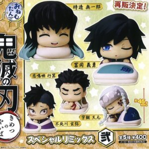 画像: おねむたん 鬼滅の刃 スペシャルリミックス弐（再販）（１１月）【▲４００円カプセルトイ　３０個入り　S・ストーンズ】＋正規台紙
