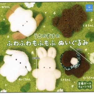 画像: うさのすけのふわふわもふもふ ぬいぐるみ（１１月）【▲４００円カプセルトイ　３０個入り　クオリア】＋正規台紙