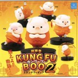 画像: カンフーブー 2 スタンドフィギュア（１１月）【▲４００円カプセルトイ　３０個入り　クオリア】＋正規台紙