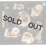画像: 酔いスキー マスコットフィギュア（再販）（１１月）【▲４００円カプセルトイ　３０個入り　クオリア】＋正規台紙