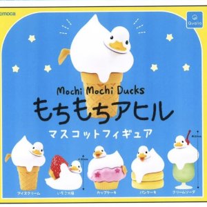 画像: もちもちアヒル マスコットフィギュア（１１月）【▲４００円カプセルトイ　３０個入り　クオリア】＋正規台紙