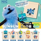 画像: パペットスンスン　チャーム付きミニ巾着（１１月）【▲５００円カプセルトイ　２０個入り　ＴＣＰ】＋正規台紙