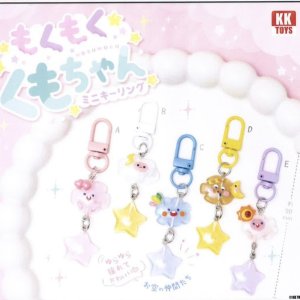 画像: もくもくくもちゃん ミニキーリング（１１月）【▲２００円カプセルトイ　５０個入り　クオリアＫＫ】＋正規台紙