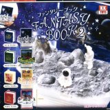 画像: ファンタジーブック 2（１１月）【▲４００円カプセルトイ　３０個入り　クオリアＫＫ】＋正規台紙