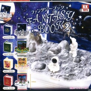 画像: ファンタジーブック 2（１１月）【▲４００円カプセルトイ　３０個入り　クオリアＫＫ】＋正規台紙