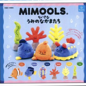 画像: ミムールズ ちいさなうみのなかまたち（１１月）【▲４００円カプセルトイ　３０個入り　クオリア】＋正規台紙
