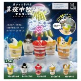 画像: 真夜中牧場マスコット２（１１月）【▲４００円カプセルトイ　３０個入り　ホットライン】＋正規台紙