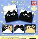 画像: 顔チェンジねこボタン付きポーチ（１１月）【▲４００円カプセルトイ　３０個入り　夢屋】＋正規台紙