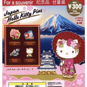画像: JAPANハローキティピンズ（再販）（１１月）【▲３００円カプセルトイ　４０個入り　夢屋】＋正規台紙