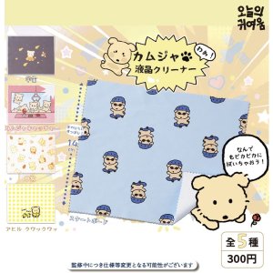 画像: カムジャ液晶クリーナー（１１月）【▲３００円カプセルトイ　４０個入り　It's Your Primetime】＋正規台紙