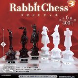 画像: Rabit Chess ラビットチェス（１１月）【▲４００円カプセルトイ　３０個入り　ブライトリンク】＋正規台紙