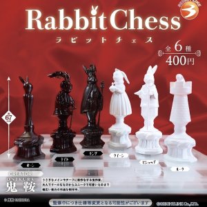 画像: Rabit Chess ラビットチェス（１１月）【▲４００円カプセルトイ　３０個入り　ブライトリンク】＋正規台紙