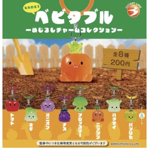 画像: ベビタブルズ（１１月）【▲２００円カプセルトイ　５０個入り　ブライトリンク】＋正規台紙