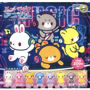 画像: ミュージックアニマル（１１月）【▲２００円カプセルトイ　５０個入り　三洋堂】＋正規台紙