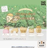 画像: 【ブシルカムジャのじゃがいも農場】ブシルカムジャフィギュア（１１月）【▲４００円カプセルトイ　３０個入り　It's Your Primetime】＋正規台紙
