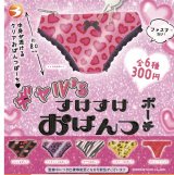 画像: ギャル's すけすけおぱんつポーチ（１１月）【▲３００円カプセルトイ　４０個入り　ブライトリンク】＋正規台紙