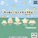 画像: 【やっほー!チーズダックだよ!】チーズダック フィギュア（１１月）【▲４００円カプセルトイ　３０個入り　It's Your Primetime】＋正規台紙