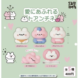 画像: 【愛にあふれるトアンチネ】トアンチネフィギュア（１１月）【▲４００円カプセルトイ　３０個入り　It's Your Primetime】＋正規台紙