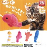 画像: ねこだいすき！ぬいぐるみ（１１月）【▲５００円カプセルトイ　２０個入り　夢屋】＋正規台紙