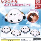 画像: シマエナガぬいぐるみ前髪クリップ（１１月）【▲４００円カプセルトイ　３０個入り　夢屋】＋正規台紙