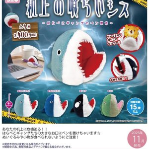 画像: 机上の喰らいシス（１１月）【▲５００円カプセルトイ　２０個入り　さくら】＋正規台紙