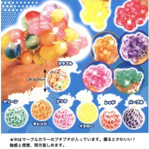 画像: にぎにぎプチプチボール（１１月）（▲２００円カプセルトイ　４０個入り　共同】＋正規台紙