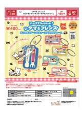 画像: タマ＆フレンズ おこさまスプーン＆フォークアクリルチャーム（１１月）【▲４００円カプセルトイ　３０個入り　ベネリック】＋正規台紙