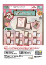画像: サンリオキャラクターズ  お席キープスタンドミラー（１１月）【▲４００円カプセルトイ　３０個入り　ベネリック】＋正規台紙