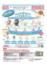 画像: Shaky! サンリオキャラクターズ メリーゴーランド - BLUE -（１１月）【▲５００円カプセルトイ　２０個入り　ベネリック】＋正規台紙