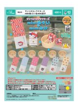 画像: サンリオキャラクターズ miniぬぐい＆miniおけ（１１月）【▲４００円カプセルトイ　３０個入り　ベネリック】＋正規台紙