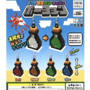 画像: ドット絵風カラーチェンジポーション（１１月）【▲３００円カプセルトイ　４０個入り　吉岡工業社】＋正規台紙１枚