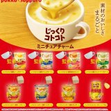 画像: ポッカサッポロじっくりコトコト　ミニチュアチャーム（１１月）【▲４００円カプセルトイ　３０個入り　ＨＭＡ】＋正規台紙