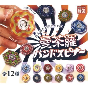 画像: 曼荼羅ハンドスピナー（１１月）【▲２００円カプセルトイ　５０個入り　十影堂】＋正規台紙
