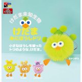 画像: けだま未知生物 けだまみにぼうしドリ（１１月）【▲２００円カプセルトイ　５０個入り　くりんぼう】＋正規台紙
