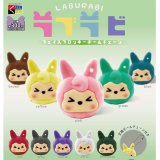 画像: ラブラビフェイスフロッキーボールチェーン（１１月）【▲３００円カプセルトイ　４０個入り　くりんぼう】＋正規台紙